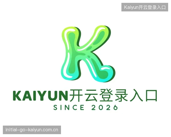 关于Kaiyun开云登录入口